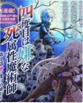 厨神请就位 vip影院美食综艺